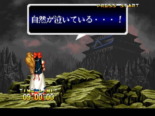 侍魂 4：天草降临游戏图集-篝火营地