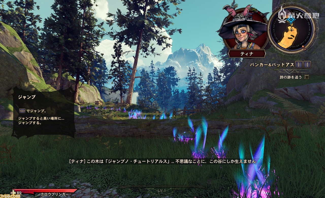 即便你正在 TRPG 的世界中游玩，缇娜和好友们的对话仍会继续