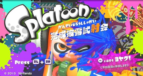 斯普拉遁游戏图集-篝火营地