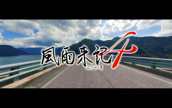 风雨来记4游戏图集-篝火营地