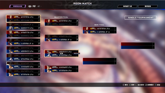 VR战士5：终极对决游戏图集-篝火营地