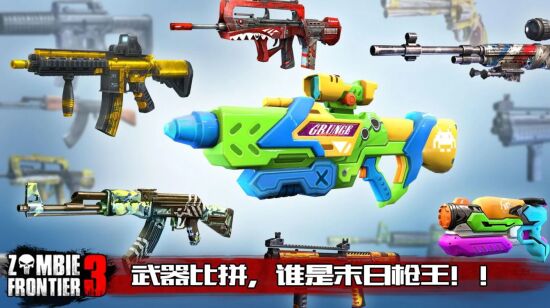 丧尸前线3：狙击游戏图集-篝火营地
