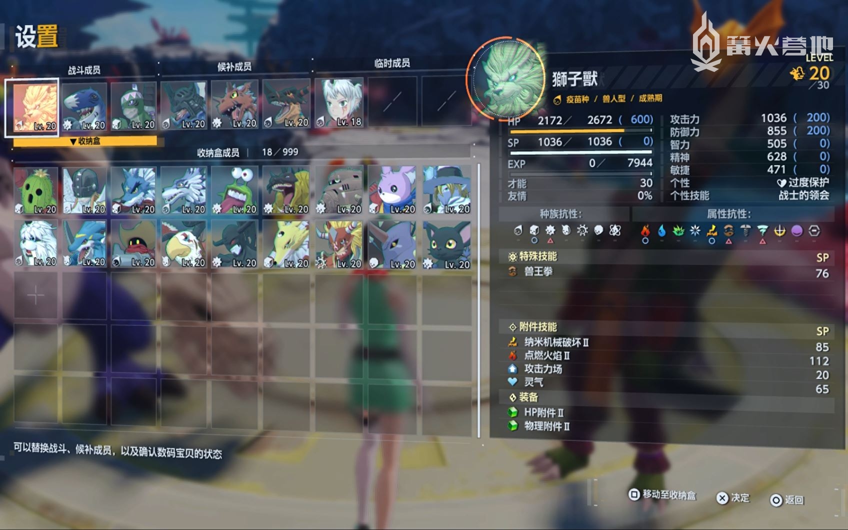 后半段系统直接配了一支完整的队伍