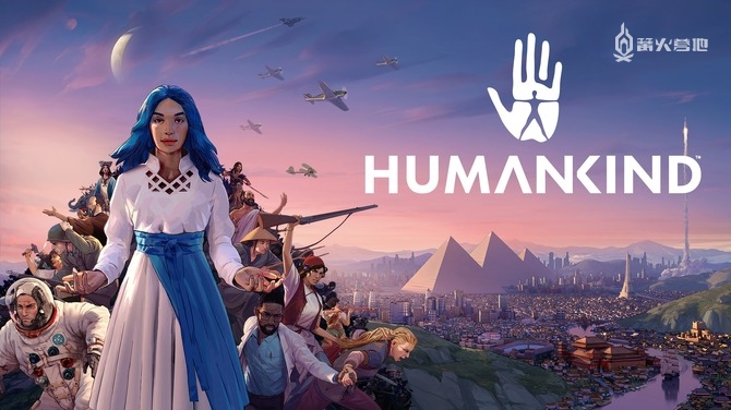 历史策略游戏《HUMANKIND》主机版宣布延期发售