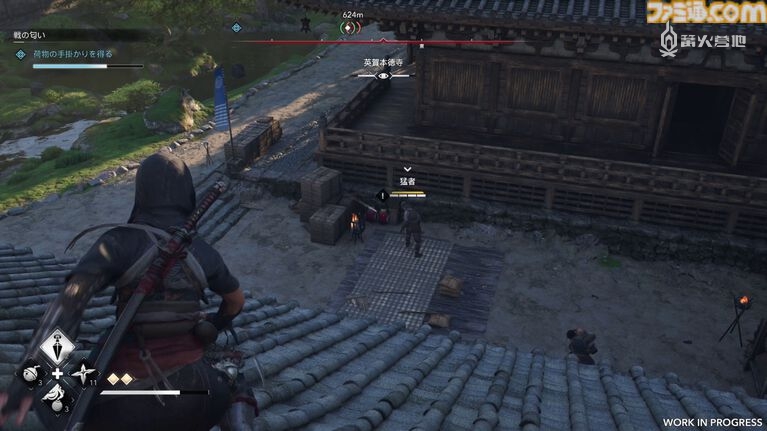 使用会发出响声的铃铛将敌人引到火药壶附近，再投掷苦无引爆火药壶