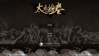 Steam 一周销量出炉
《太吾绘卷》荣登榜首