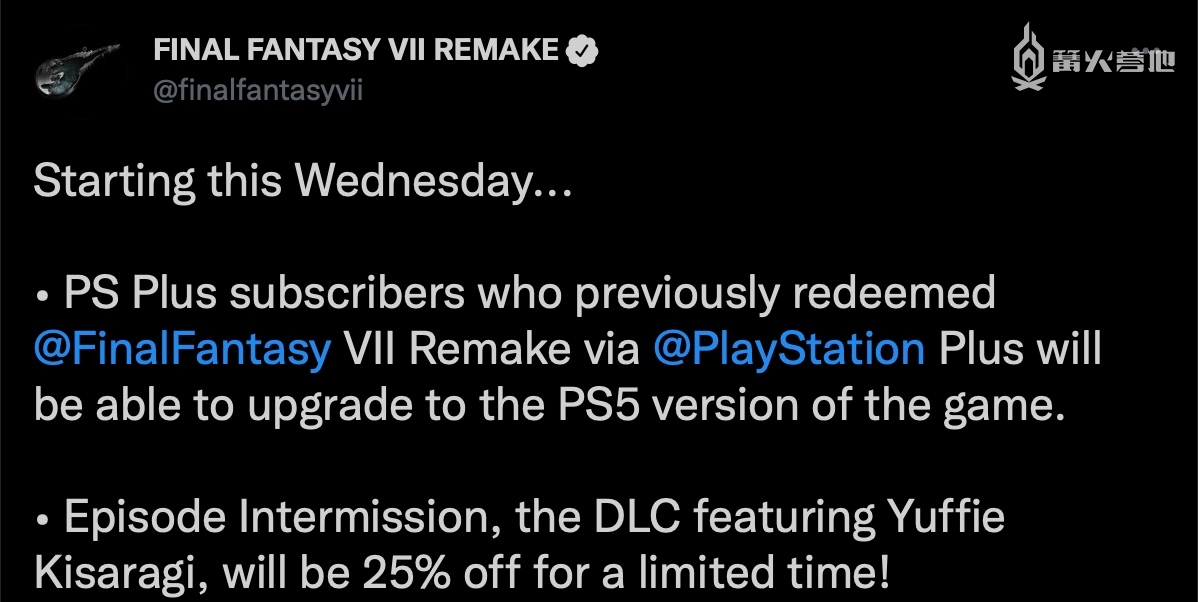 PS+ 会免领取的《最终幻想 7 重制版》将支持免费升级至 PS5 版