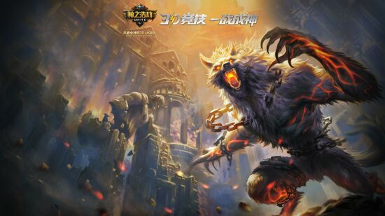 神之浩劫游戏图集-篝火营地