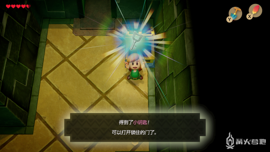 Switch《塞尔达传说 织梦岛》流程攻略五 钥匙地洞