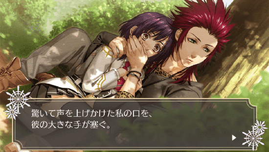 众神的恶作剧:无限游戏图集-篝火营地