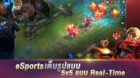 王者荣耀泰国版游戏图集-篝火营地