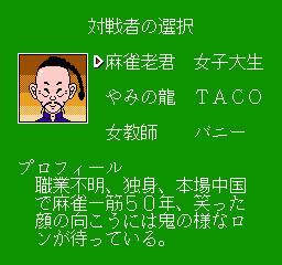 家庭麻将 2 ：上海之道游戏图集-篝火营地