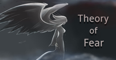 恐惧论