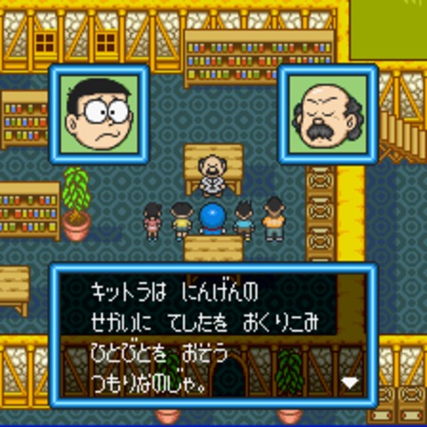 哆啦A梦 2游戏图集