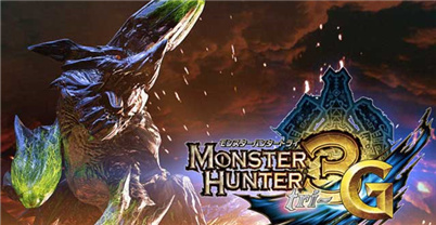怪物猎人3G