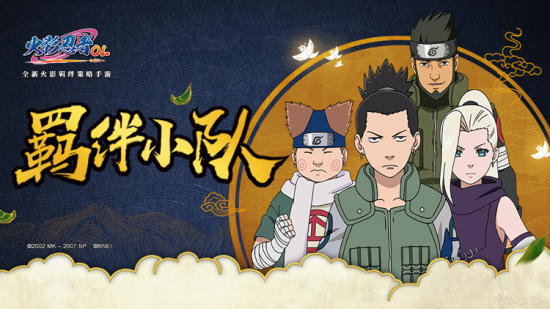 连环控制+高额伤害，这个第十班不好惹，遇到了要当心！