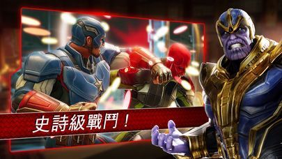 MARVEL 神威战队游戏图集-篝火营地