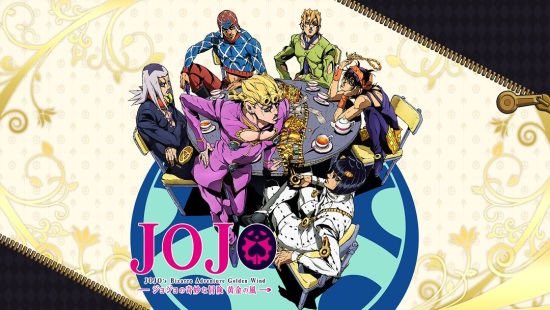 如此多梗的《JOJO》，却有藏不住的「黄金精神」