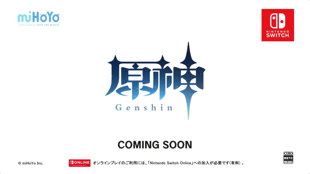 《原神》宣布登陆 Switch