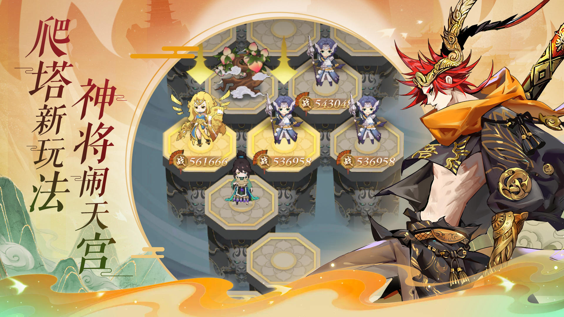 太初行游戏图集