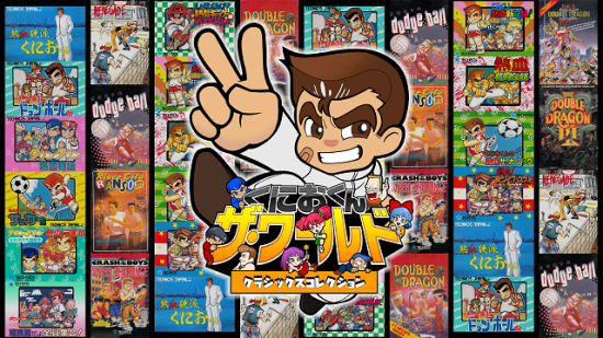 国夫君：世界经典收藏