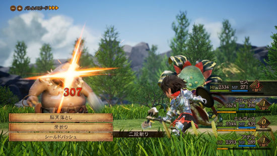 勇气默示录2游戏图集-篝火营地