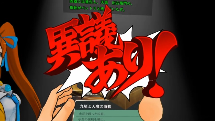 《逆转裁判 5 VR》公布，2027 年登陆 Meta Quest、VR Glasses