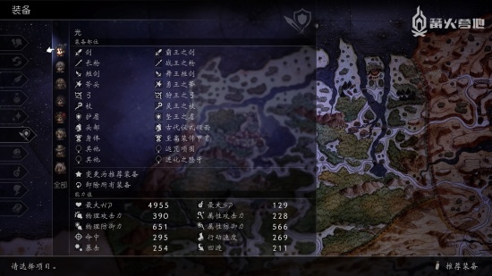 《歧路旅人 2》全部生锈武器获得方法