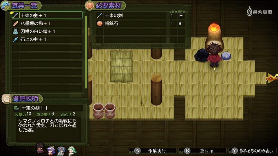 日本传统神话题材游戏《须佐之男日本神话RPG》正式公布-篝火资讯-篝火营地