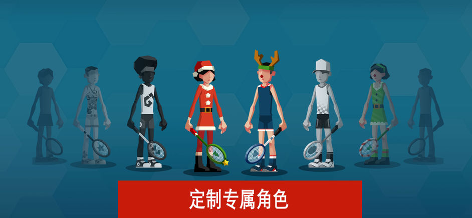 羽毛球高高手游戏图集