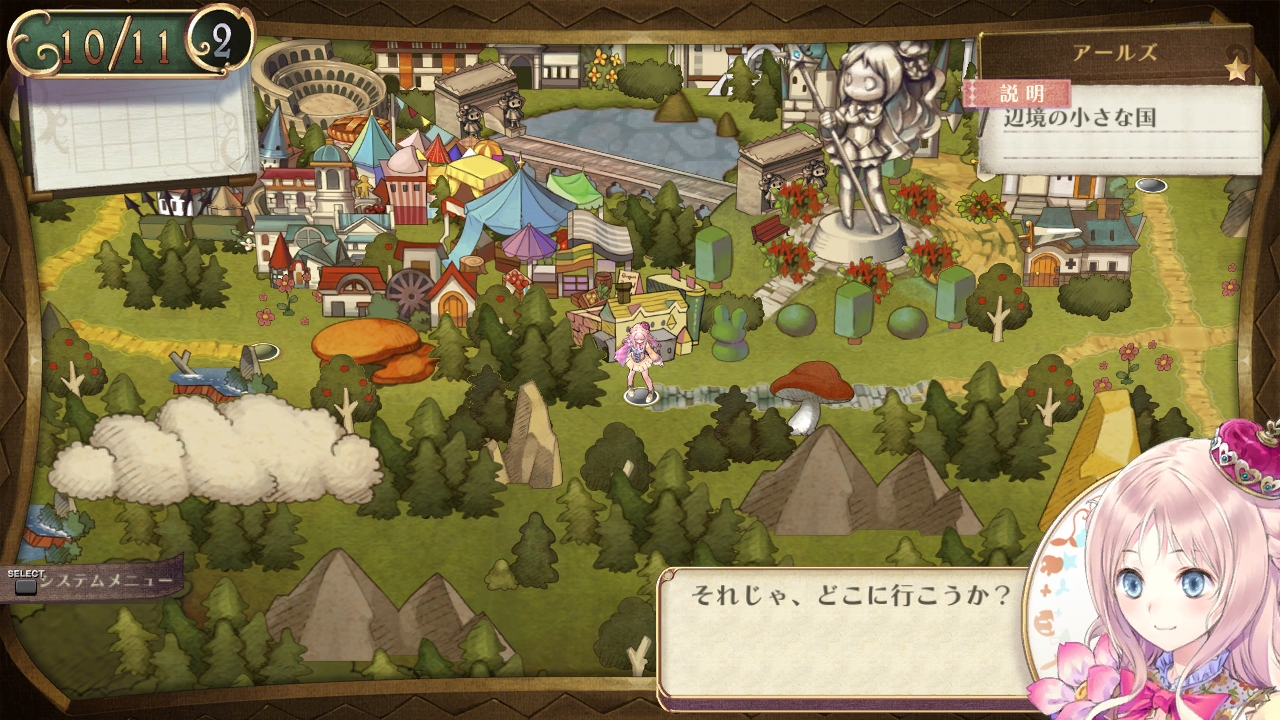 梅露露的工作室加强版：雅兰德的炼金术士3游戏图集