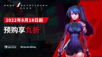 国产赛博朋克独立游戏《纪元：变异》 9 月 1 日登陆 Switch