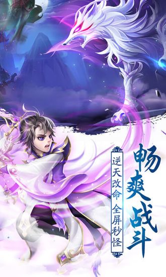 魔法仙灵游戏图集