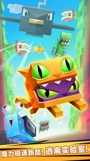 逃出实验室游戏图集-篝火营地