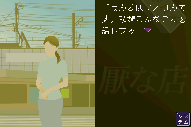 超恐怖话题：青之章游戏图集