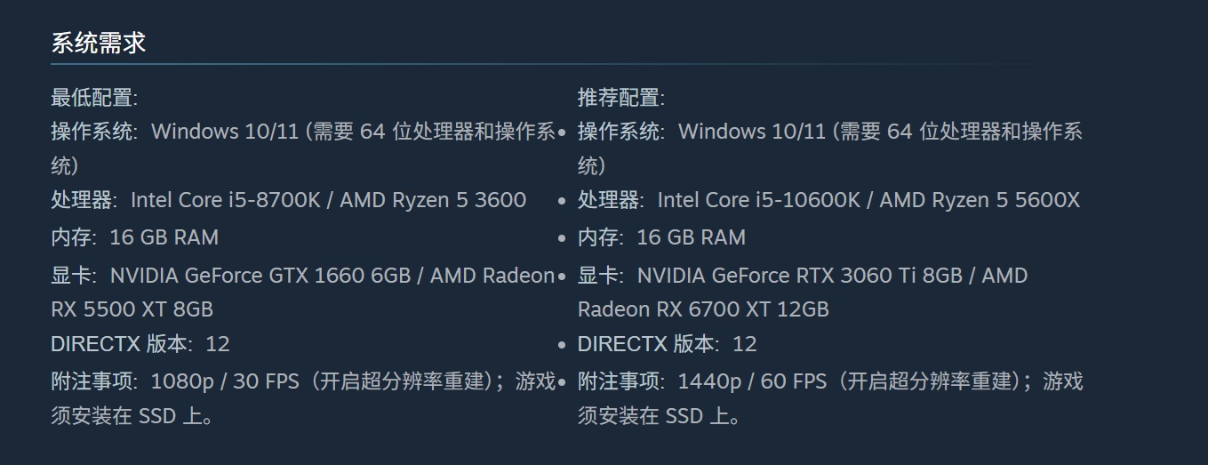 《影之刃零》预购开启，PC 版系统需求公布，标准版 268 元