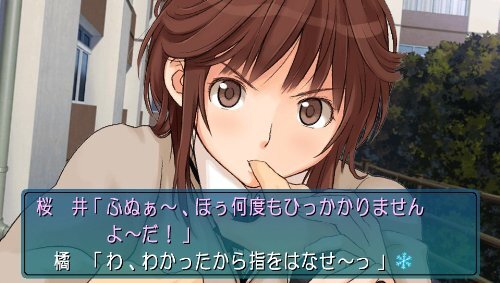 圣诞之吻：加强版游戏图集-篝火营地