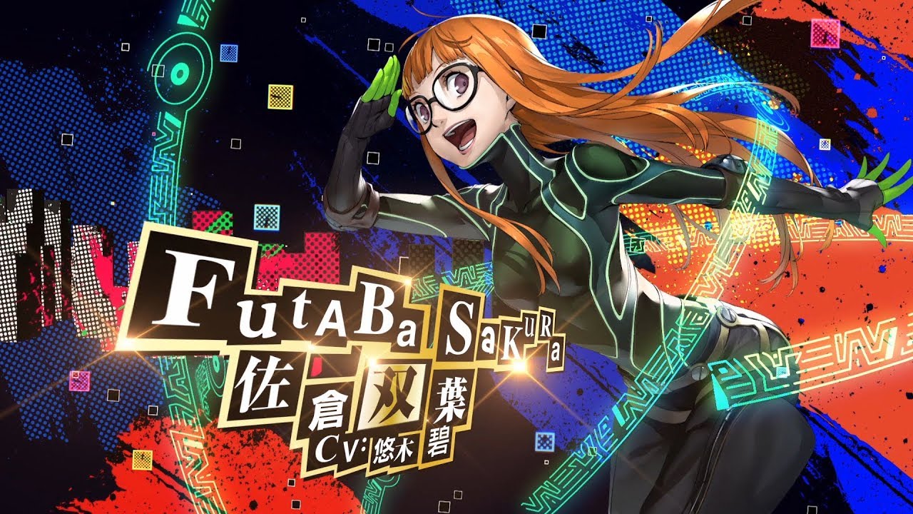 《女神异闻录 5R》佐仓双叶介绍动画公开