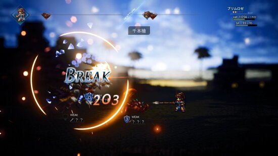 八方旅人游戏图集-篝火营地