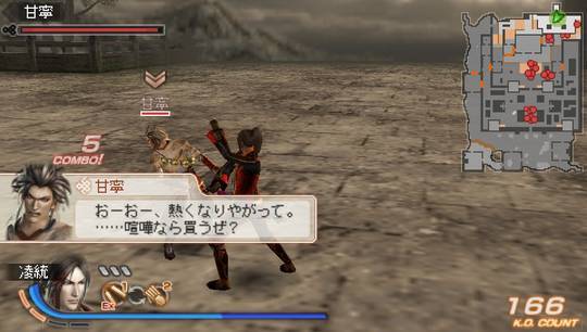 真 三国无双6 特别版专题 正版下载 价格折扣 真 三国无双6 特别版攻略评测 篝火营地