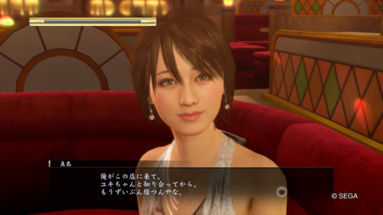 如龙0 誓约之地游戏图集-篝火营地