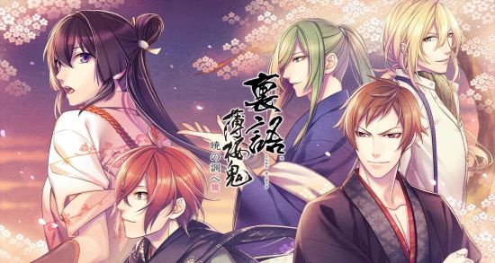 里语薄樱鬼 里语薄樱鬼