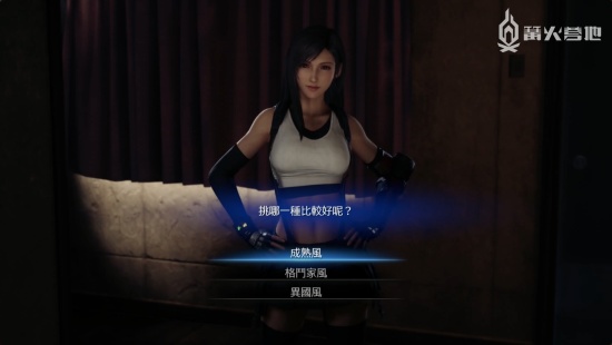 《最终幻想 7 重制版》各角色女装获得条件，克劳德、艾莉丝、蒂法不同服装如何解锁