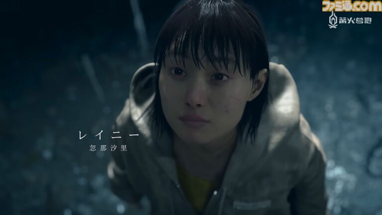 Rainy（出演：忽那汐里）