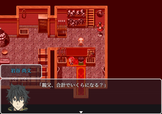 盾之勇者成名录 for RPGMV游戏图集-篝火营地
