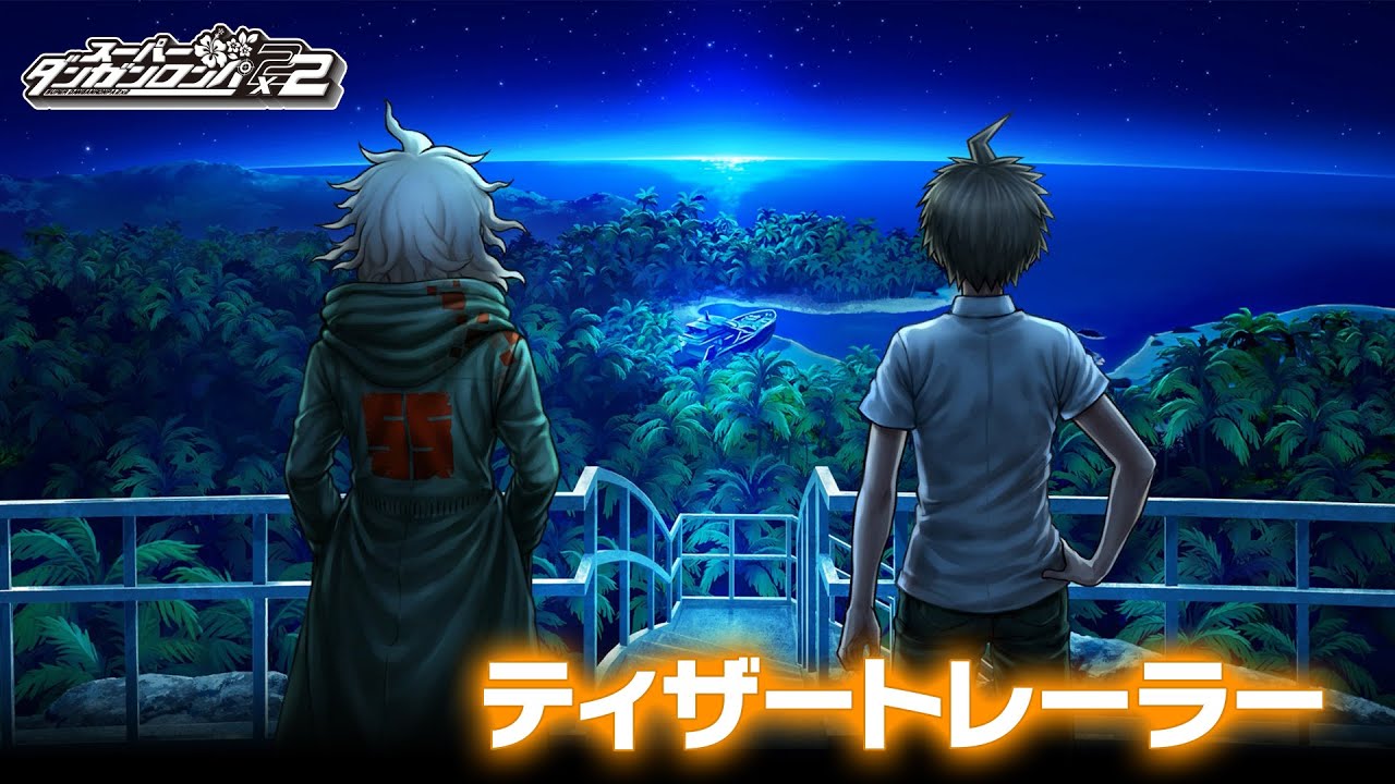 《超级枪弹辩驳２×２》2026 年发售