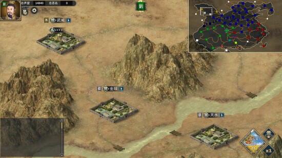 三国志汉末霸业游戏图集-篝火营地