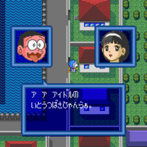 哆啦A梦 3游戏图集