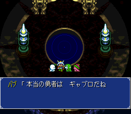 大贝兽物语 2游戏图集-篝火营地