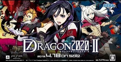 七龙战记 2020-Ⅱ